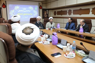 جلسه هم اندیشی و هماهنگی مراسم معنوی اعتکاف برگزار شد