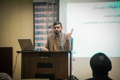 گزارش تصویری نشست تعالی مدیران استان و شهرستان