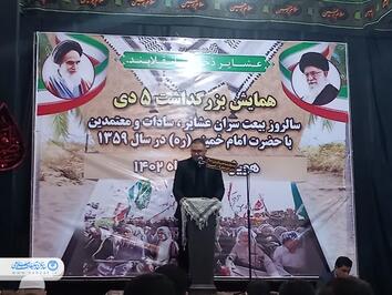 مردم هویزه سالگرد دیدار تاریخی با امام را گرامی داشتند