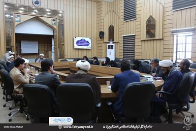 نشست بررسی مسائل و مشکلات مدارس علوم و معارف اسلامی صدرای شهرستان‌ها