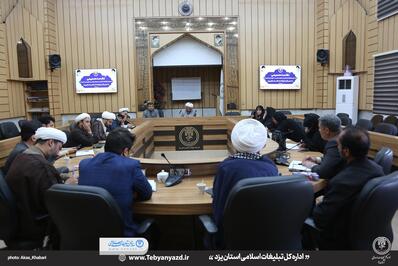 نشست بررسی مسائل و مشکلات مدارس علوم و معارف اسلامی صدرای شهرستان‌ها