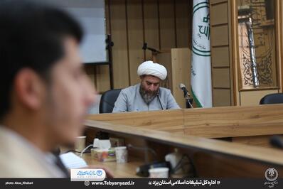 نشست بررسی مسائل و مشکلات مدارس علوم و معارف اسلامی صدرای شهرستان‌ها