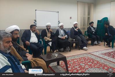نشست صمیمی با فعالان دهستان خورمیز