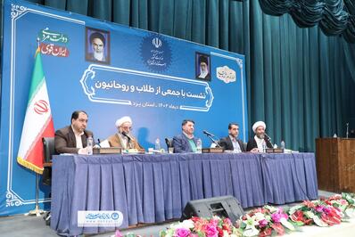 نشست هم اندیشی جمعی از طلاب و روحانیون استان با استاندار یزد
