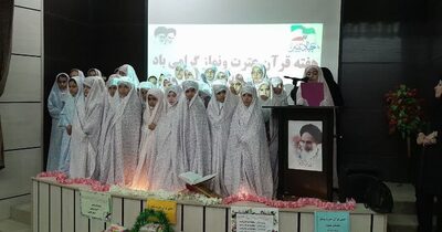 مراسم تجلیل از برگزیدگان و حافظین و قاریان دانش آموزی شهرستان مریوان