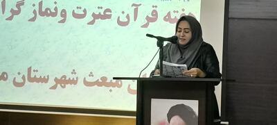 مراسم تجلیل از برگزیدگان و حافظین و قاریان دانش آموزی شهرستان مریوان