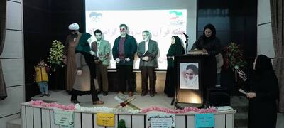 مراسم تجلیل از برگزیدگان و حافظین و قاریان دانش آموزی شهرستان مریوان