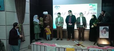 مراسم تجلیل از برگزیدگان و حافظین و قاریان دانش آموزی شهرستان مریوان