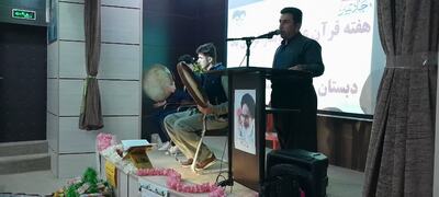 مراسم تجلیل از برگزیدگان و حافظین و قاریان دانش آموزی شهرستان مریوان