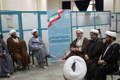 نشست توجیهی عملیات انقلاب اسلامی ویژه مدیران تبلیغات اسلامی استان اصفهان برگزار شد