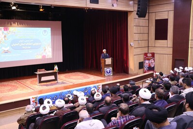 همایش مسئولین برگزار کننده اعتکاف استان اصفهان