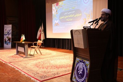 همایش مسئولین برگزار کننده اعتکاف استان اصفهان