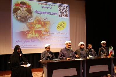 همایش مسئولین برگزار کننده اعتکاف استان اصفهان