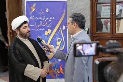 حواشی برگزاری همایش مسئولین برگزار کننده اعتکاف استان اصفهان