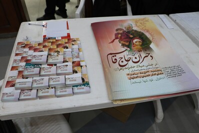 حواشی برگزاری همایش مسئولین برگزار کننده اعتکاف استان اصفهان