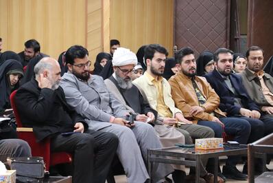 نشست تخصصی "عصر بصیرت"