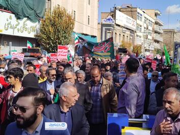برگزاری مراسم راهپیمایی یوم الله حماسه نه دی درشیراز