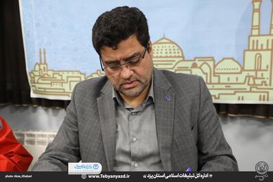 تفاهم‌نامه همکاری میان اداره کل تبلیغات اسلامی استان یزد و دانشگاه علوم پزشکی شهید صدوقی منعقد شد