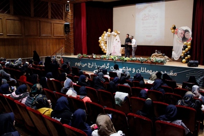جشن دخترانه و مادرانه میلاد حضرت زهرا (س) و گرامیداشت مقام مادر و زن در قزوین