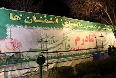 موکب های گرامیداشت میلاد حضرت زهرا (س) و شهادت سردار سلیمانی برگزار شد