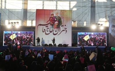 اجتماع «دختران حاج قاسم» در اصفهان برگزار شد