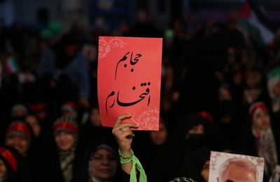 اجتماع «دختران حاج قاسم» در اصفهان برگزار شد