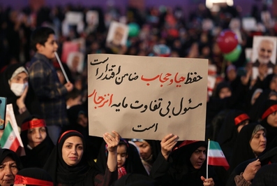 اجتماع «دختران حاج قاسم» در اصفهان برگزار شد