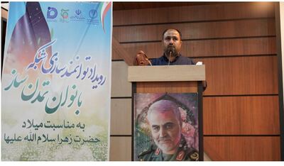 رویداد توانمندسازی شبکه بانوان تمدن‌ساز در شیراز برگزار شد