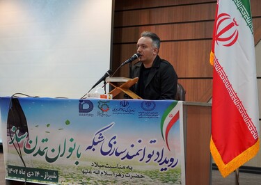 رویداد توانمندسازی شبکه بانوان تمدن‌ساز در شیراز برگزار شد