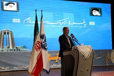تجلیل از برگزیدگان جشنواره همدان به روایت تصویر