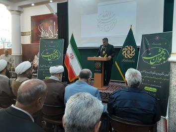برگزاری رویداد بانوان بهشت در خراسان جنوبی