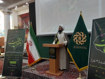 برگزاری رویداد بانوان بهشت در خراسان جنوبی