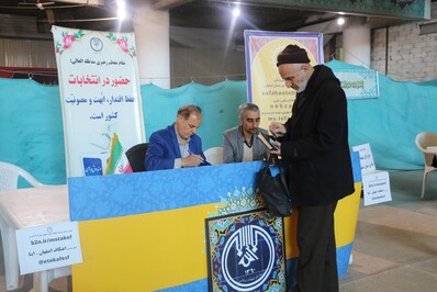 میز خدمت اداره کل تبلیغات اسلامی اصفهان در حاشیه نماز جمعه اصفهان برگزار شد