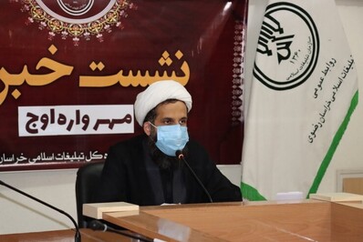 نشست خبری مهرواره اوج