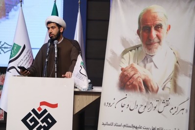 سومین همایش بزرگ ستایشگران برگزار شد