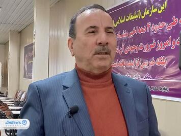 نشست تبیینی انقلاب اسلامی و انتخابات در گلستان برگزار شد
