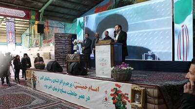 پرسنل اداره کل تبلیغات اسلامی در مراسم جشن آغاز دهه فجر انقلاب اسلامی حضور یافتند