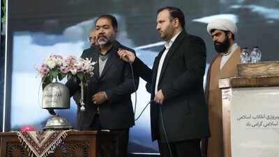 پرسنل اداره کل تبلیغات اسلامی در مراسم جشن آغاز دهه فجر انقلاب اسلامی حضور یافتند