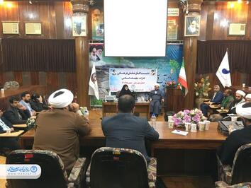 نشست فصلی کارشناسان فرهنگی استان خوزستان برگزار شد