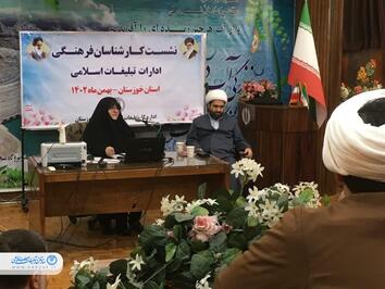 نشست فصلی کارشناسان فرهنگی استان خوزستان برگزار شد