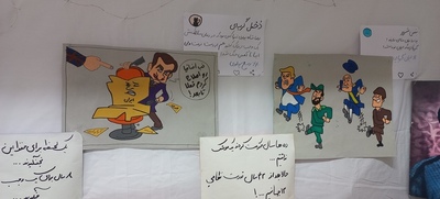 افتتاح نمایشگاه مدرسه انقلاب در دبیرستان دخترانه علوم و معارف اسلامی صدرای بیرجند
