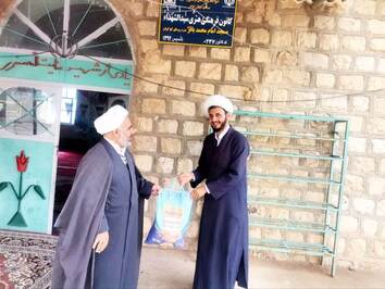 از مبلغین و فعالان مساجد شهرستان تقدیر شد