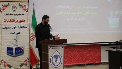همایش هیئت طراز انقلاب اسلامی برگزار شد