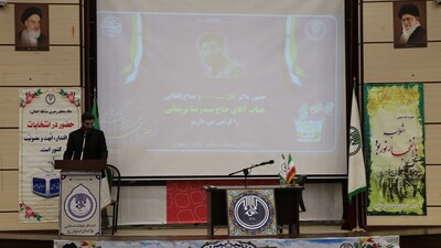 همایش هیئت طراز انقلاب اسلامی برگزار شد