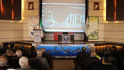 دوره توانمند سازی هیئات مذهبی استان اصفهان برگزار شد