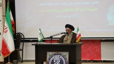 دوره توانمند سازی هیئات مذهبی استان اصفهان برگزار شد