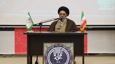 دوره توانمند سازی هیئات مذهبی استان اصفهان برگزار شد