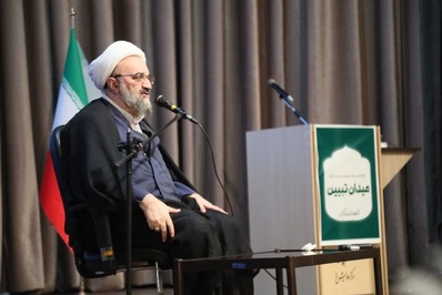 اجلاسیه بزرگ مبلغین همدان