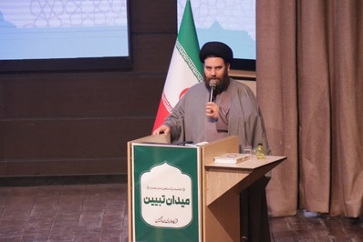اجلاسیه بزرگ مبلغین همدان
