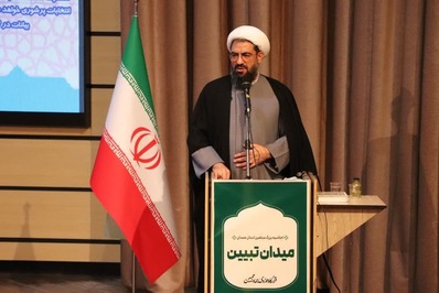 اجلاسیه بزرگ مبلغین همدان